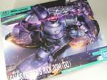 HG 1/144 MS-09 リック・ドム ガイア機/オルテガ機(GQ) (機動戦士Gundam GQuuuuuuX)ランナー紹介のイメージ
