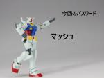 9月20日分ガンプラ&プラモデル新入荷&再入荷情報のイメージ