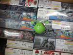 9月24日分ガンプラ&プラモデル新入荷&再入荷情報のイメージ