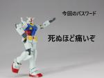 9月27日分ガンプラ&プラモデル新入荷&再入荷情報のイメージ