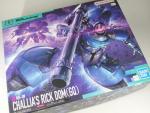 HG 1/144 (014)MS-09 シャリア専用リック・ドム(GQ)　ランナー紹介のイメージ