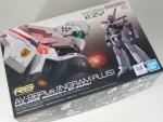 RG 1/48 AV-98Plus (イングラム・プラス) (機動警察パトレイバー EZY) ランナー紹介のイメージ