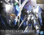 RG 「Hi-νガンダム」 レビューのイメージ