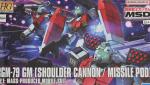 HG - 機動戦士ガンダム MSD - ジム ( ショルダー・キャノン装備 / ミサイルポッド装備 ) レビューのイメージ