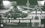 HGFC 「マンダラガンダム」 レビューのイメージ