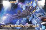 HG 「ヒュッケバイン(PTX-08R)」 レビューのイメージ