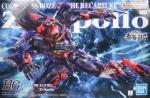 HG 「Zi-アポロ」 レビューのイメージ