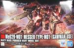 HGUC 「メッサーM01型(ガウマン機)」 レビューのイメージ
