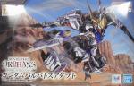 HGIBO 「ガンダムバルバトスアダプト」 レビューのイメージ